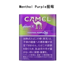 【Camel Menthol Purple藍莓】ploom煙彈 ploom x加熱菸 駱駝香煙 整條煙(10包)