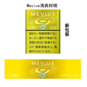 【Mevius baize option清爽柑橘】日本加熱香菸 Ploom X 煙彈 整條煙(10包)