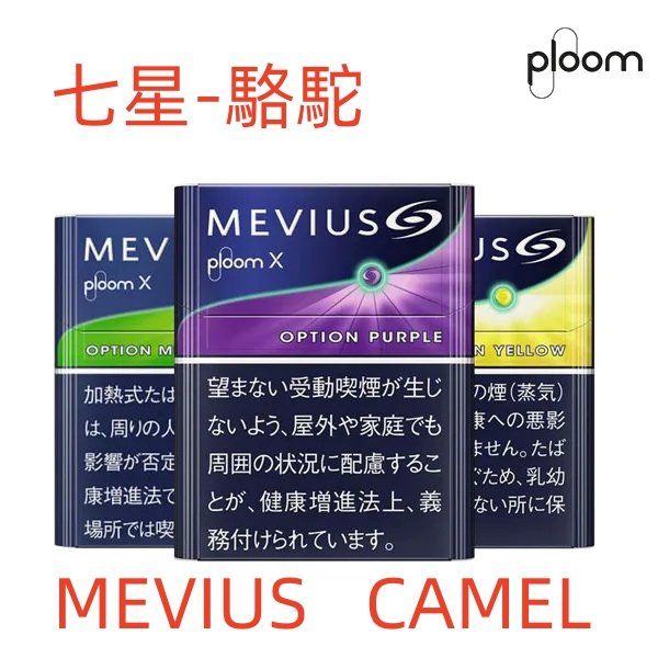 ploom系列