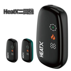 【現貨】HeatX 二回機 |IQOS TEREA 煙彈|完美相容一根菸抽兩次 711到付